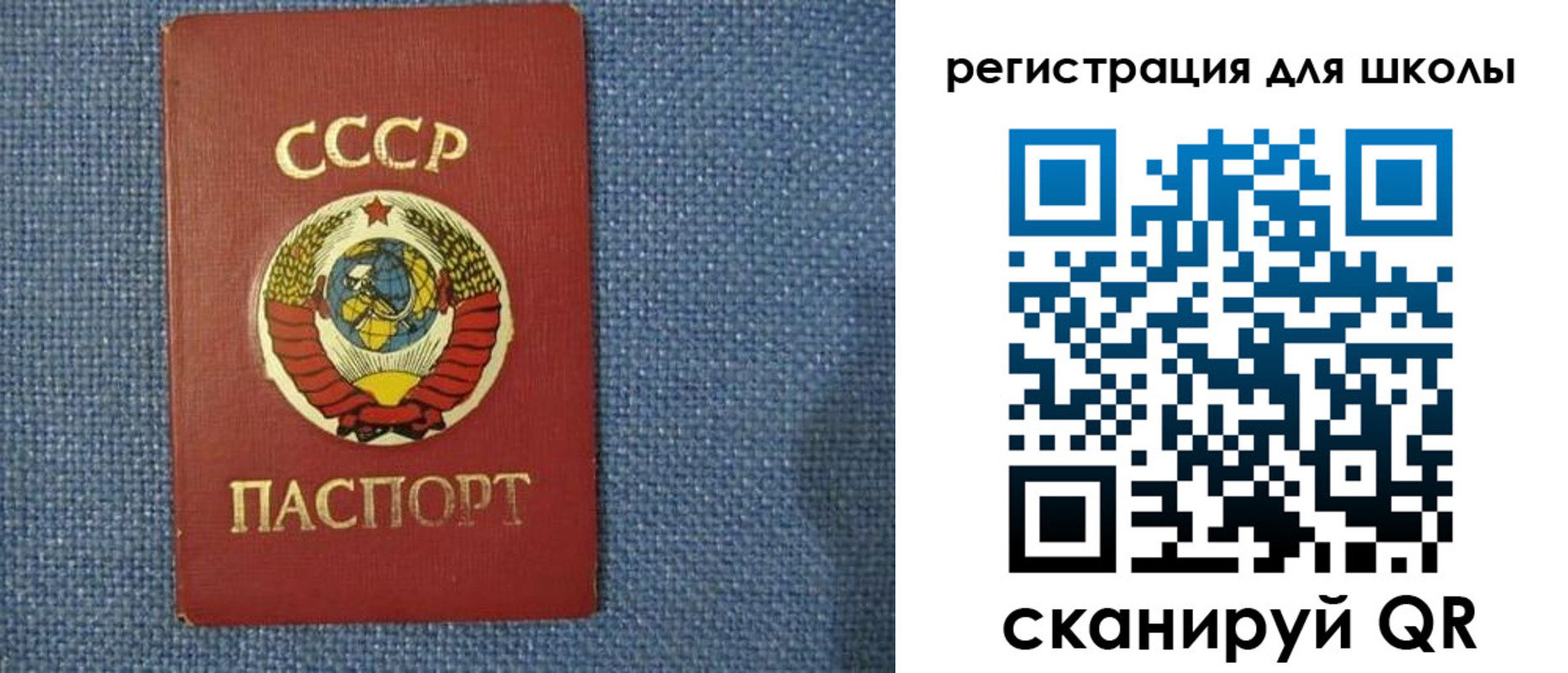 временная регистрация в Заринске